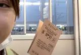 厚狭駅