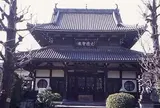弘福寺