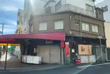 寺岡商店 丸亀本店