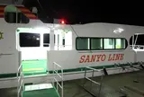 笠岡港　三洋汽船