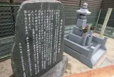 木下勘兵衛討死の由来