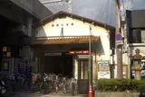 住吉公園駅・阪堺電気軌道／上町線