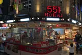 551蓬莱本店