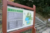 紫金山公園