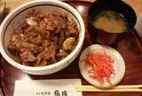 豚捨 外宮前店