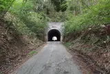 山元トンネル