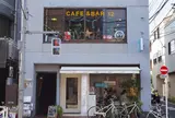 cafe & bar 12