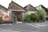 （有）青柳菓匠 ノコギリ屋根店