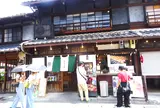 本町茶寮
