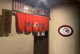 焼肉牛信