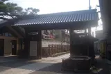 茨木城跡