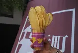 小江戸川越元町テラス