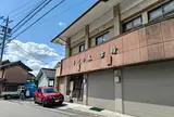 所酒造【房島屋】