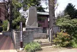 徳川家康陣地跡の碑