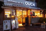 ジャパニーズアイス 櫻花（JAPANESE ICE OUCA） 
