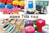 南国雑貨　Tida 平良店