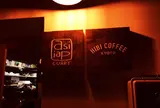 asipai ＋ HIBICOFFEE KYOTO （アジパイ＋ヒビコーヒー） 