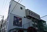 大阪明星学園