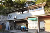 アイワナドゥ岩戸