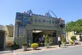 岬町海釣り公園　とっとパーク小島