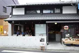 サガン