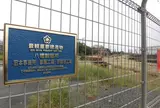官営八幡製鐵所旧本事務所眺望スペース