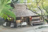 水谷茶屋