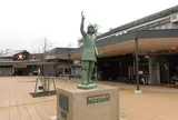 都怒我阿羅斯等像
