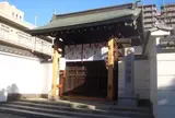 鶴満寺