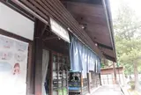 滝流しそうめん