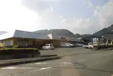 ドライブインながさわ山崎店