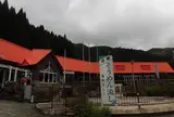 元祖そうめん流し みやなか