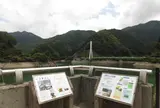 音水湖(引原ダム）