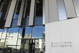 富山市ガラス美術館