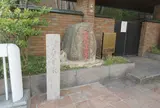 宝塚温泉碑