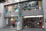 サンスイ 渋谷店 Part 1