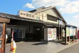 道の駅「潮見坂」