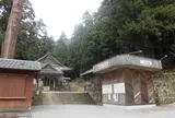 安志加茂神社