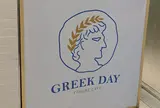 GREEK DAY