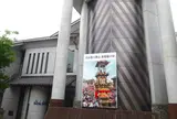 どんでん館