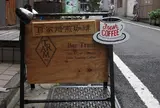 Coffee Tram