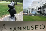 ムーミンミュージアム - Moomin Museum
