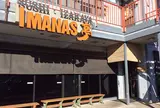 Imanas Tei Restaurant