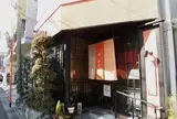 田むら