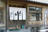 清九郎