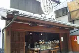 菊見煎餅総本店