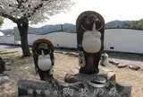 （財）滋賀県陶芸の森