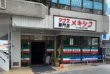 メキシコ