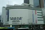 阪神神戸三宮駅