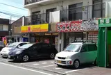 魚三昧 丼丸 大竹店